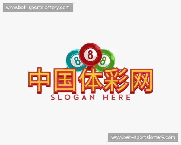 介绍中国体彩网